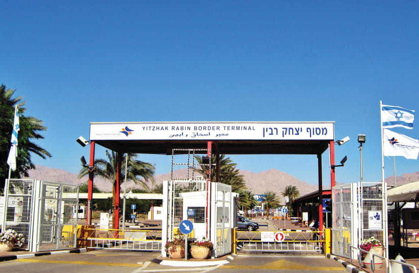  THE RABIN ARAVA crossing between Jordan and Israel, north of Eilat.  (photo credit: Rabin Border Crossing)