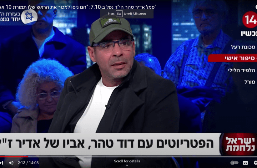 Дэвид Тахар в интервью 14-му каналу описывает процесс поиска головы его сына, выставленной на продажу в секторе Газа. (фото предоставлено: скриншот)