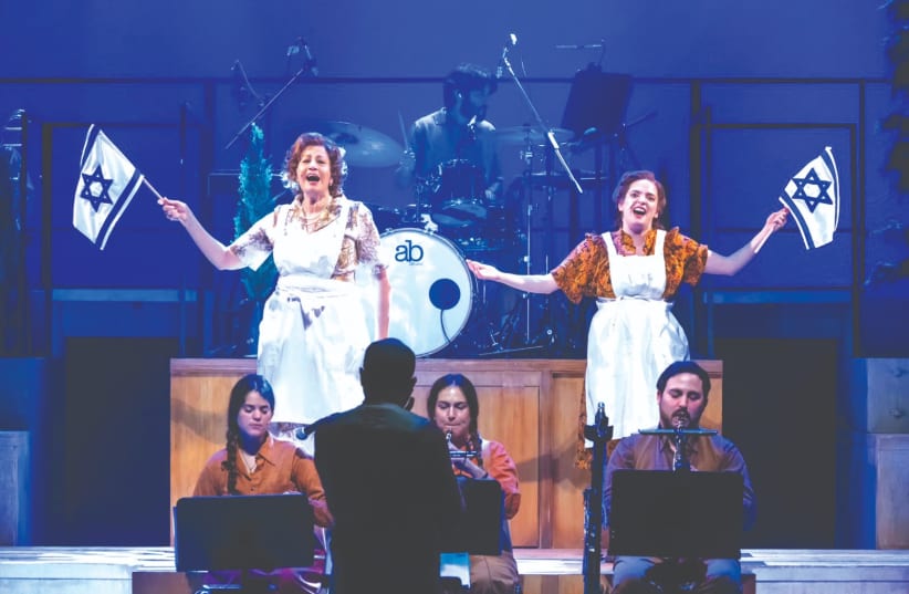  ‘SONIA THE MUSICAL’ reimagines the life of Sonia Peres. (photo credit: KFIR BOLOTIN)