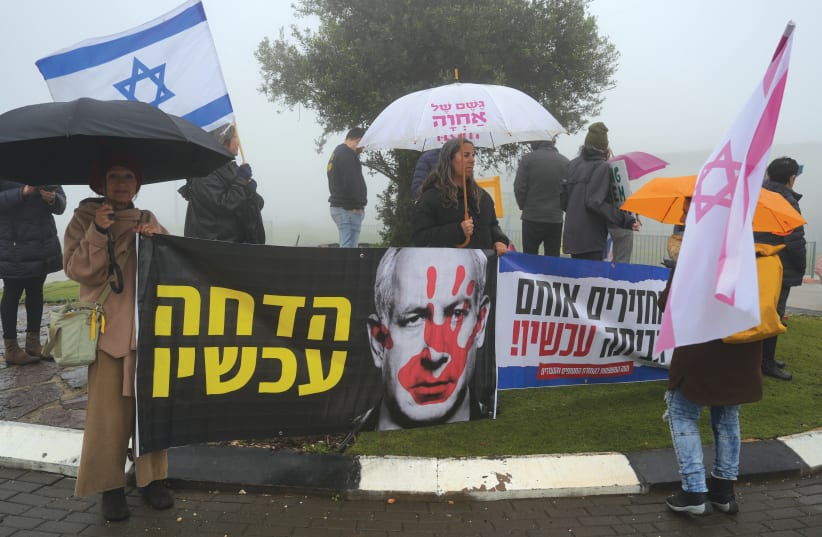  PROTESTERS CARRY banners at a recent demonstration calling for Prime Minister Benjamin Netanyahu’s removal from office.  (photo credit: AYAL MARGOLIN/FLASH90)