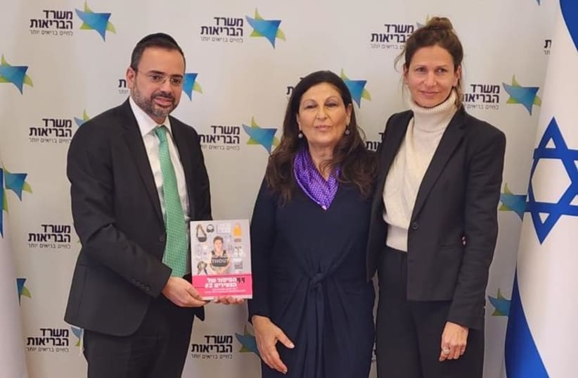  From right: Shira Kuperman-Segal, co-founder and CEO of Halasartan, Zohar Jacobson, president and founder of Halasartan, and Minister Uriel Bosso. (photo credit: PR)
