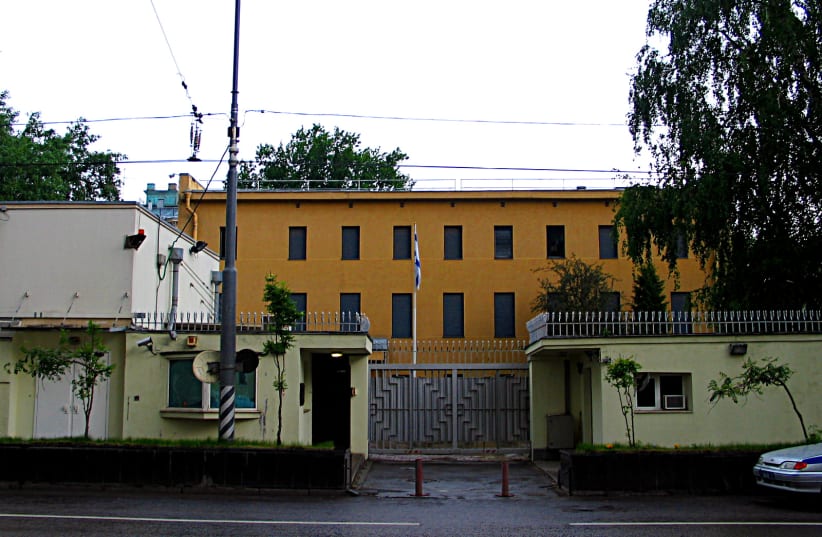 Embassy of Israel in Moscow. (photo credit: LEMeZza / WIKIMEDIA COMMONS / CC-SA 3.0 https://creativecommons.org/licenses/by-sa/3.0/deed.en )