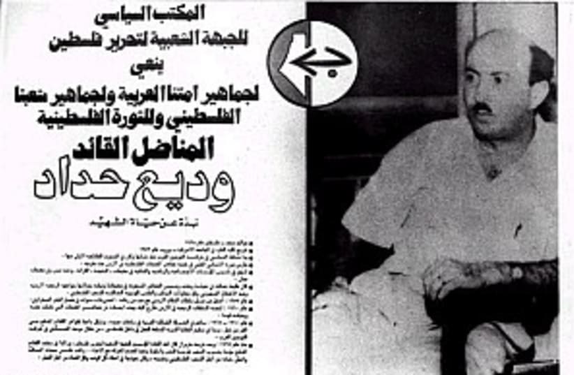 mossad book, haddad 298 (photo credit: AP/ Popular Front for the Liberation of Palestine)