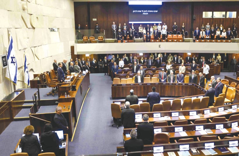  THE KNESSET marks its 75th birthday (photo credit: MARC ISRAEL SELLEM/THE JERUSALEM POST)