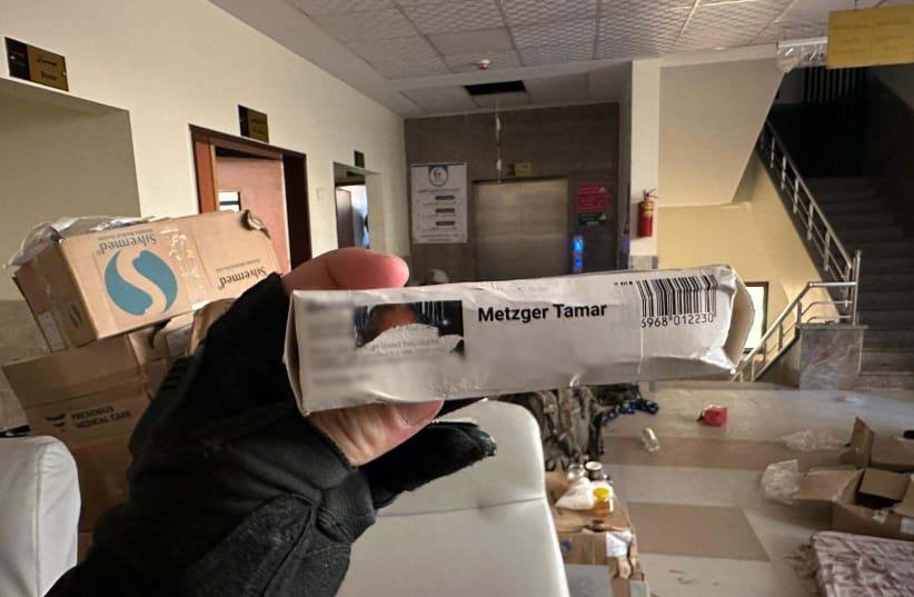 Medication for Gaza hostages found in Gaza's Nasser Hospital, February 18, 2024 (photo credit: IDF SPOKESPERSON'S UNIT)