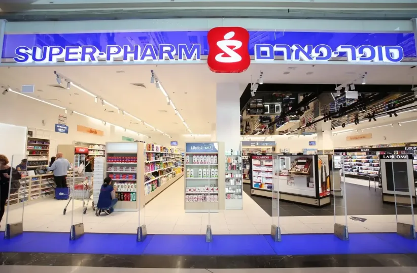   Super-Pharm launches a new feature "inventory check" /  (photo credit: EYAL TUAG)