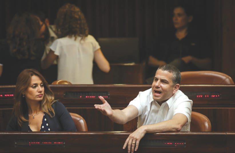  THEN-MK YINON Magal reacts during a discussion in the Knesset plenum in 2015. (photo credit: HADAS PARUSH/FLASH90)