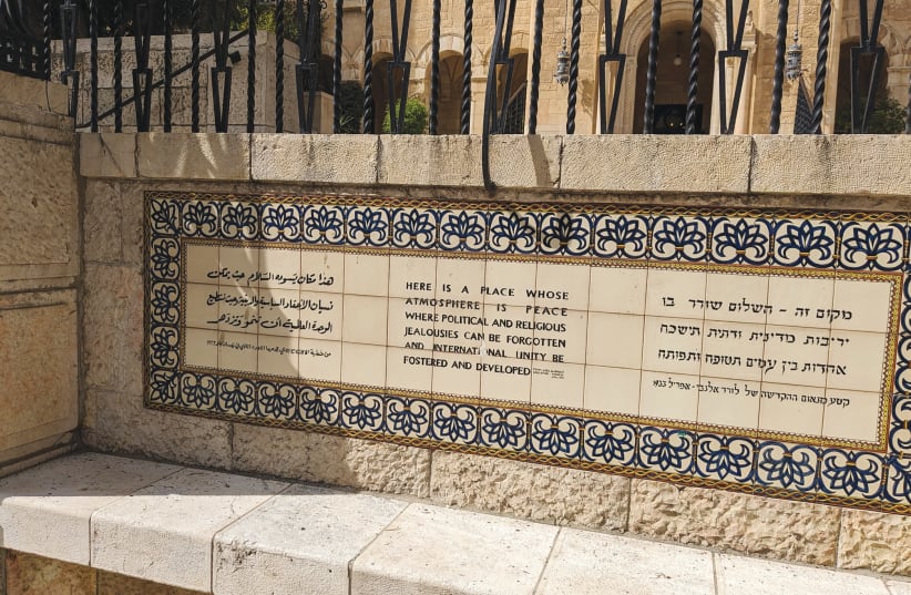  AN INSCRIPTION with an excerpt of Lord Allenby’s address at the dedication of the YMCA in Jerusalem in 1933 is on display at the entrance to the complex.  (photo credit: Tova Herzl)