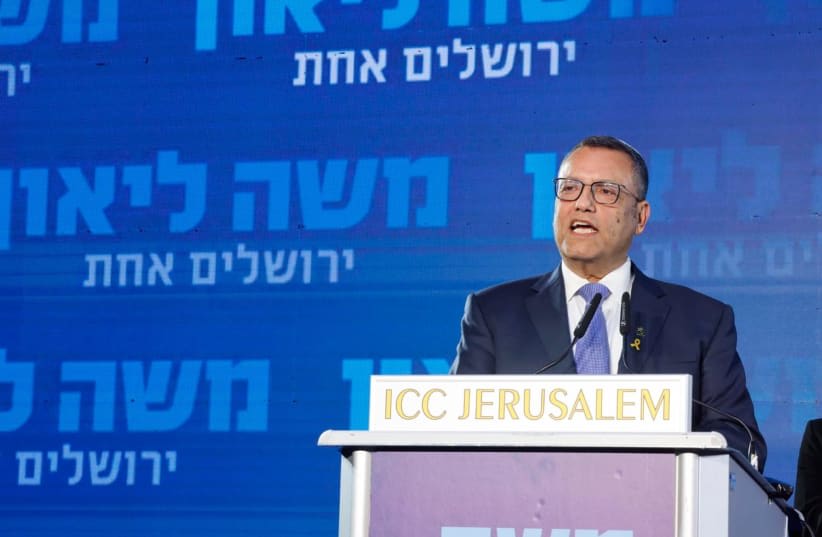 Moshe Lion en un discurso el 27 de febrero de 2024.  (photo credit: MARK ISRAEL SELLEM/THE JERUSALEM POST)