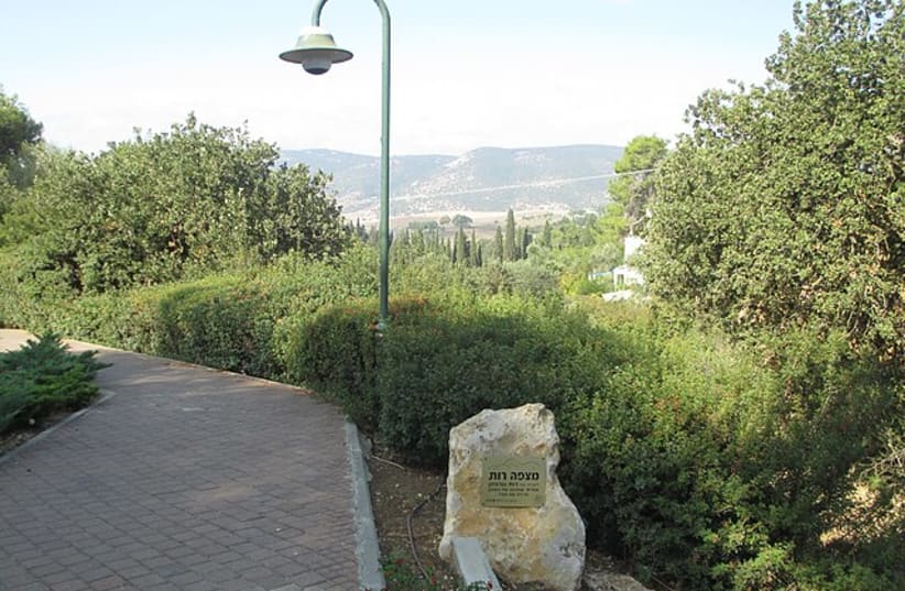  The Ruth lookout in Kiryat Tivon. (photo credit: Wikimedia Commons)
