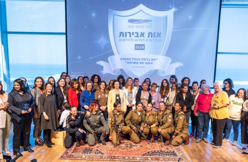 Peres Center awards female heroes of October 7 and the Hamas war