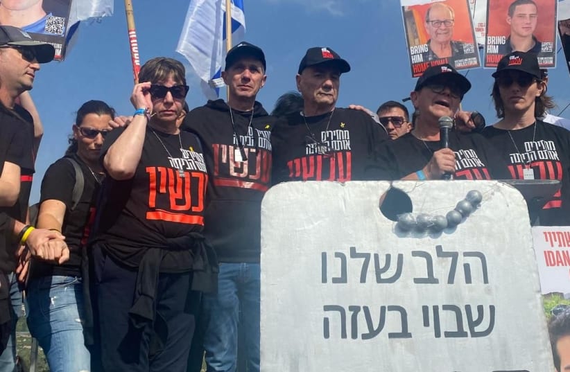  Marchers on the way to Jerusalem in support of further government action to secure the freedom of the hostages held by Hamas in Gaza. March 2, 2024. (photo credit: Hostages and Missing Families Forum)