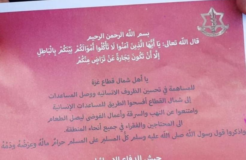  Leaflet dropped by IDF over northern Gaza asking residents not to loot aid convoys. (photo credit: IDF SPOKESPERSON'S UNIT)