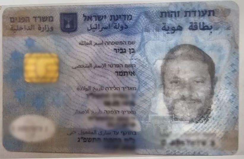  El DNI falso del residente de Nof HaGalil sospechoso de hacerse pasar por Itamar Ben Gvir (photo credit: POLICE SPOKESPERSON'S UNIT)