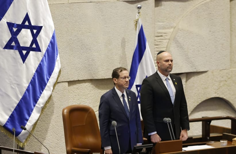  El Presidente Isaac Herzog interviene en la ceremonia del 75 aniversario de la Knesset (photo credit: MARC ISRAEL SELLEM)