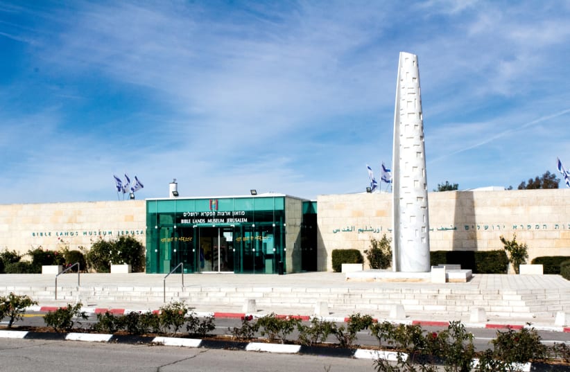  The Bible Lands Museum Jerusalem (photo credit: OREN ROZEN/WIKIPEDIA)