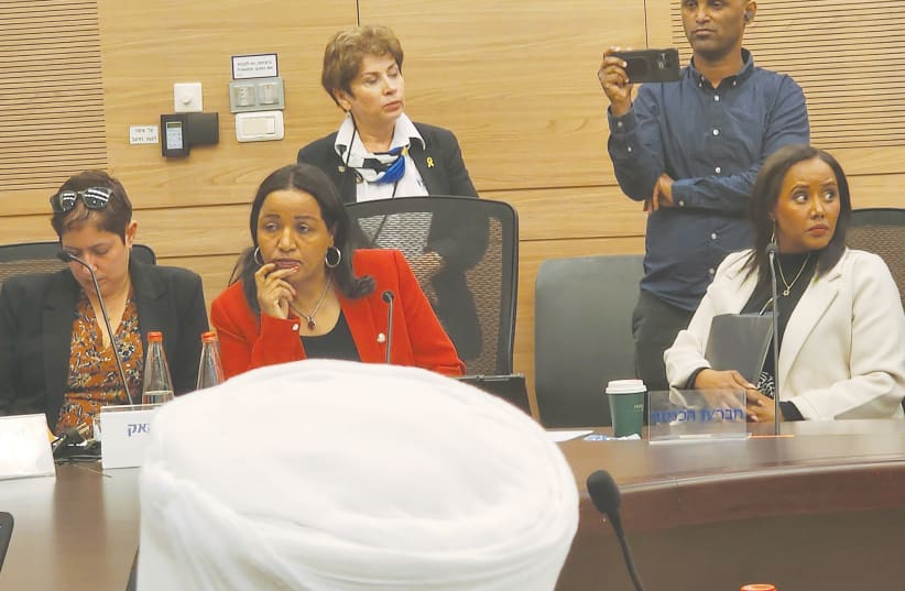  LIKUD MK Tsega Melaku (center) advances a bill in the Knesset Constitution, Law, and Justice Committee, last week, to expunge police records of Ethiopian Israelis arrested while protesting the police killing of Solomon Tekah in 2019. National Unity MK Pnina Tamano-Shata (right),  former minister (photo credit: YOSEF ABRAMOWITZ)