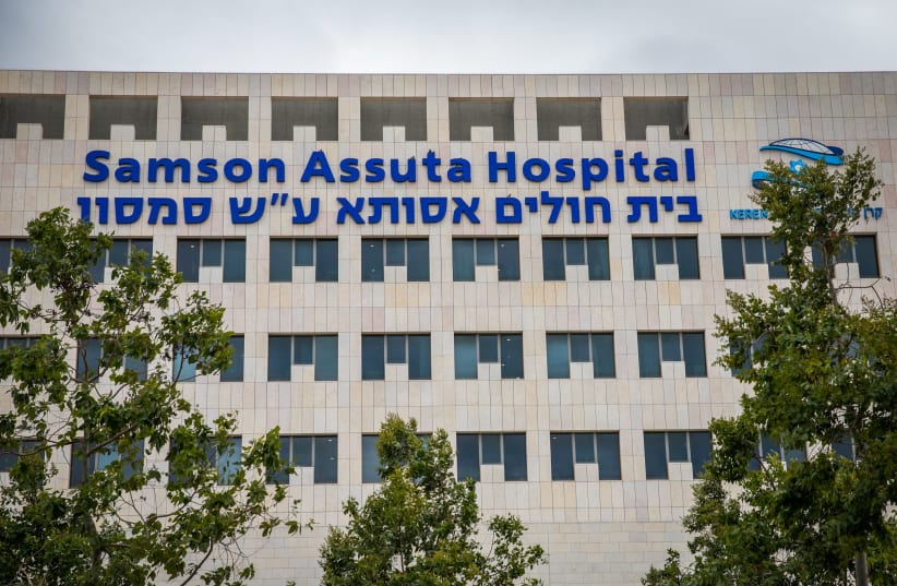  The entrance to Samson Assuta Ashdod University Hospital, in the southern Israeli city of Ashdod, on January 26, 2022.  (photo credit:  YOSSI ALONI/FLASH90)