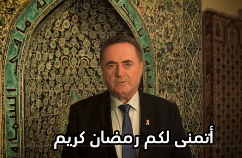 Foreign Minister Israel Katz wishes a blessed Ramadan holiday to Muslims in Israel and around the world. (photo credit: Screenshot/Maariv)