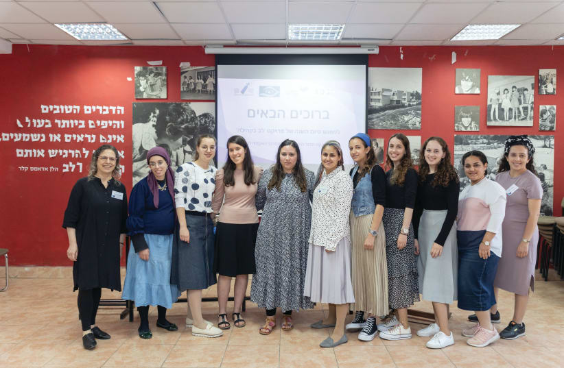  STUDENTS AT the Jerusalem College of Technology enhance their academic experience by volunteering in the college’s Lev Bakehila community engagement program. (photo credit: JCT)