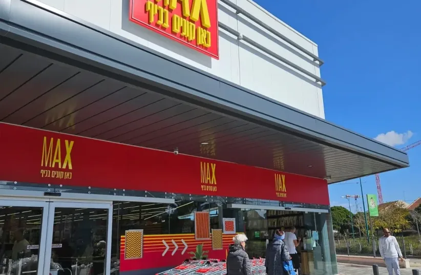  The 65th branch of the Max Stock chain opened in Kiryat Yam (photo credit: PR)