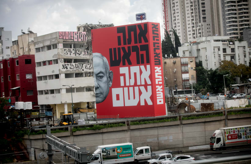  Una gran valla publicitaria con una imagen de Benjamin Netanyahu y las palabras "Tú eres la cabeza, tú eres el responsable". (photo credit: MIRIAM ALSTER/FLASH90)