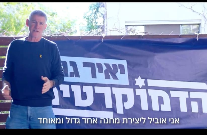  Yair Golan, ex jefe adjunto del Estado Mayor de las FDI, anuncia la creación de un nuevo campo político en un vídeo publicado en X, el 18 de marzo de 2024. (photo credit: SCREENSHOT VIA X)
