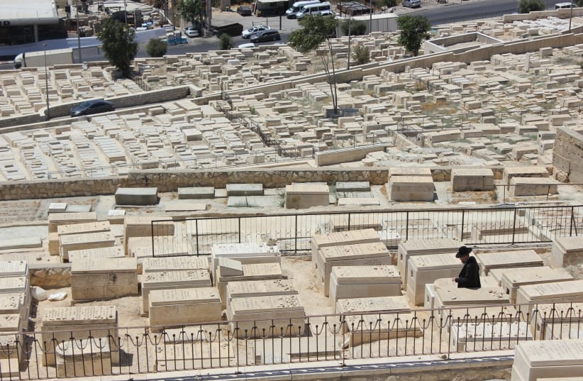  Cementerio de Har HaMenuchot, Jerusalén (photo credit: Wikimedia Commons)