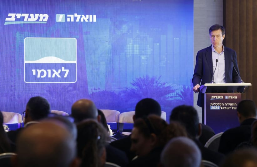  Bank Leumi President & CEO Hanan Friedman at the conference. (photo credit: MARC ISRAEL SELLEM)