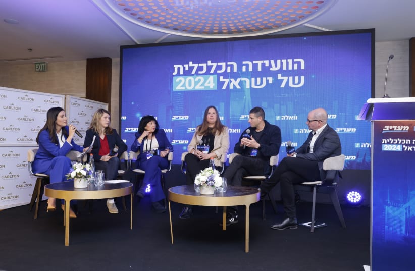 Panel on the future of high-tech at the Maariv/Walla Economic Summit 2024. From left to right: Moderator Keren Uzan; Hadar Siterman Norris, Team8; Dr. Esther Luzzatto, The Luzzatto Group; Inbar Cohen, TECH19; Dr. Gal Aviv, Blender; Eyal Efrat, CIO, Bank Leumi. (photo credit: MARC ISRAEL SELLEM)