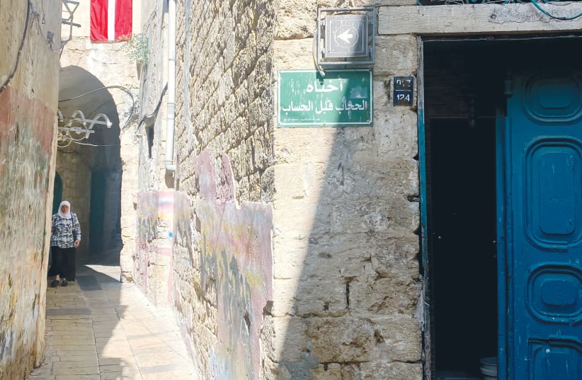  IN ACRE, shortly after the May 2021 Israel-Hamas conflict: The Arabic sign on the wall translates to: ‘O’ sister, the hijab before judgment day,’ indicating the presence of radical Islamist groups. (photo credit: CHAMA MECHTALY)