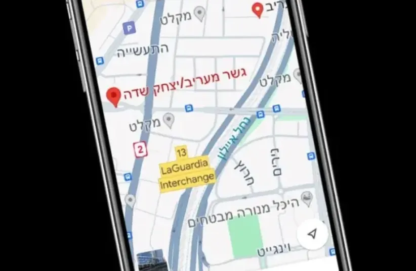  The Google Maps application (photo credit: GOOGLE MAPS)
