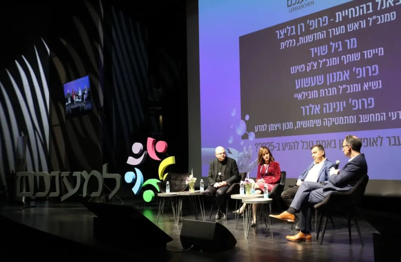  The 2nd annual conference of the organization "For Your Sake" (photo credit: Eliran Avital and Kobi Har-Tzvi)
