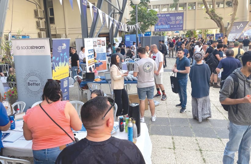  THE JOB expo held at the Technological College of Beersheba. (photo credit: LAUDER CENTER)