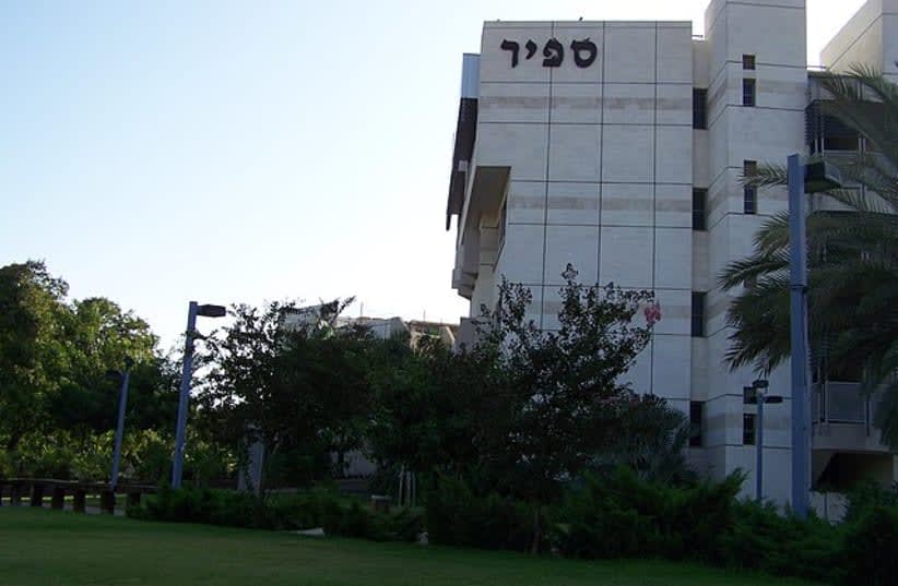  Edificio principal del Sapir College, en el sur de Israel. (photo credit: Wikimedia Commons)