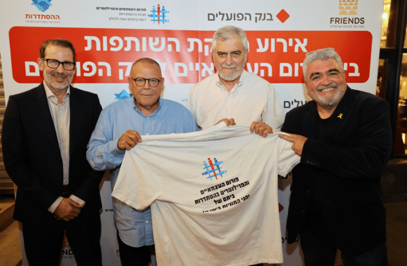 Hundreds of freelancers come together in event to mark partnership with Bank Hapoalim