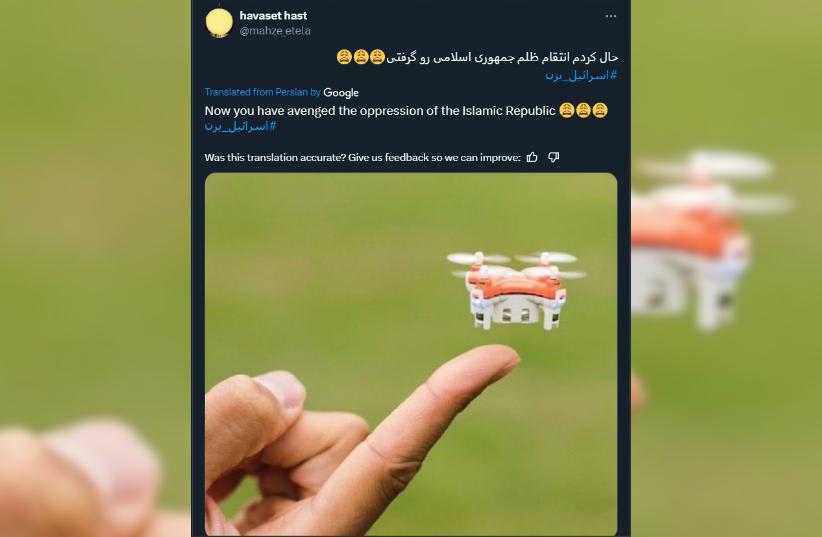  User referring cynically to the Israeli attack, adding that this the tiny quadcopter is how Israel intends to fight the Islamic Republic. (photo credit: SOCIAL MEDIA)