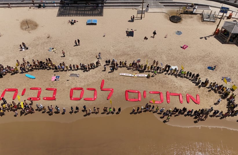  Protesters demonstrate on Israel's beaches to demand government to make hostage release deal, April 19, 2024. (photo credit: Hostage and Missing Families Forum)