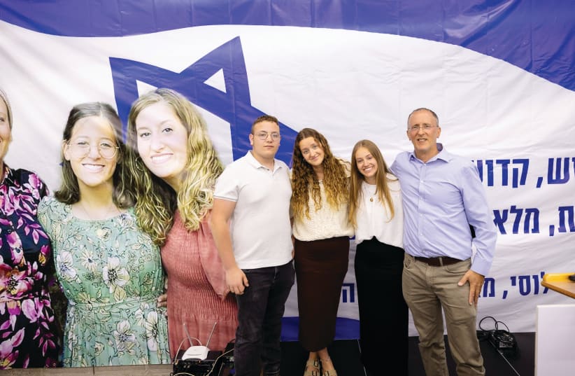  THE WRITER, together with his three surviving children, attends a recent memorial event for his wife and two daughters who were murdered in a terrorist  attack during Passover last year. (21/4/2024) (photo credit: Yacov Segal)