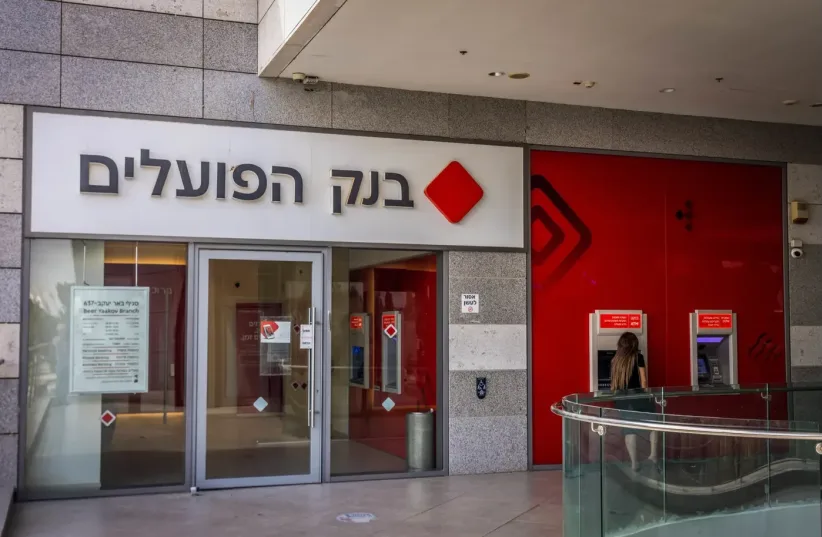   Working for revival: Bank Hapoalim for the reconstruction of Gaza (photo credit: YOSSI ALONI/FLASH90)