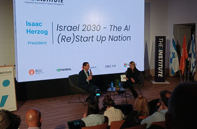 The Institute: Fighting for Israel's competitive edge in AI