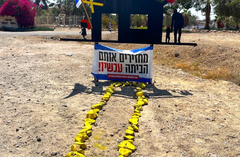 Central Arava Regional Council marks Independence Day presenting an artistic exhibit for hostages