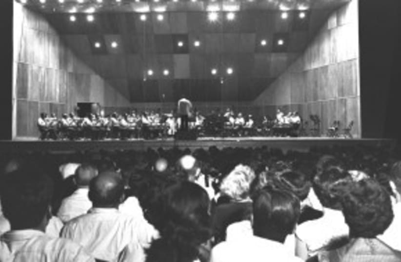  La Orquesta Filarmónica de Israel actuando en la Casa ZOA de Tel Aviv, 1 de agosto de 1953. (photo credit: DAVID ELDAN/GPO)