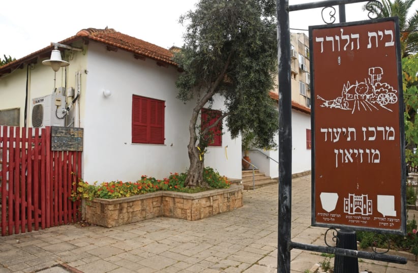  "The Lord's House" Museum in Tel Mond, Israel (photo credit: ITZIK MAROM)