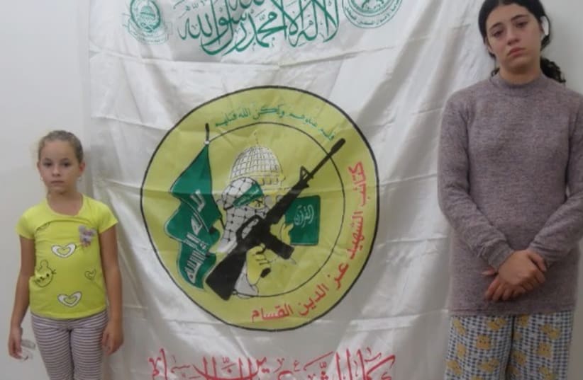 Hamas footage showing former hostages Ela and Dafna Elyakim while they were being held hostage in Gaza. (photo credit: IDF SPOKESPERSON'S UNIT)