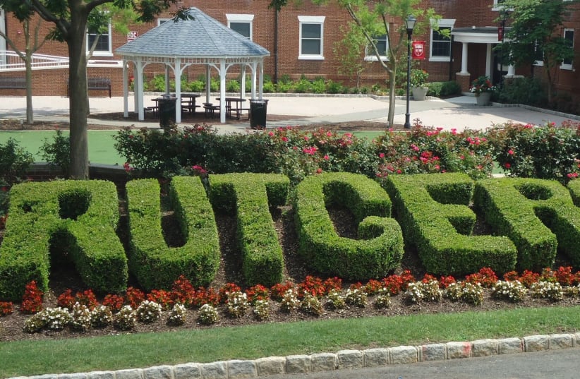  A hedge outside Rutgers University in New Brunswick, New Jersey, July 30, 2016.  (photo credit: TOMWSULCER/WIKIMEDIA COMMONS)
