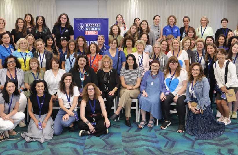  Maccabi World Union launches Global Women’s Forum. (photo credit: RONEN TOPELBERG)