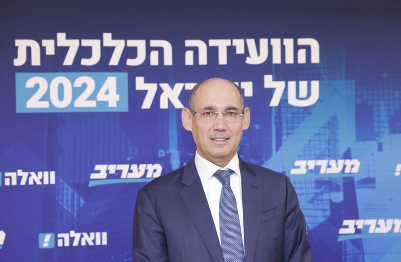  Bank of Israel Governor Amir Yaron at the Maariv/Walla Economic Forum in March 2024 (photo credit: MARC ISRAEL SELLEM)