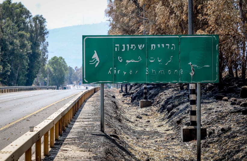  View of Kiryat Shmona entrance sign that was burned in a fire, June 4, 2024 (photo credit: David Cohen/Flash90)