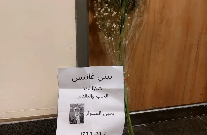 The bouquet outside Benny Gantz's office (photo credit: Courtesy of RZP Youth)